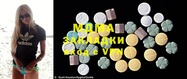 mdma Богданович